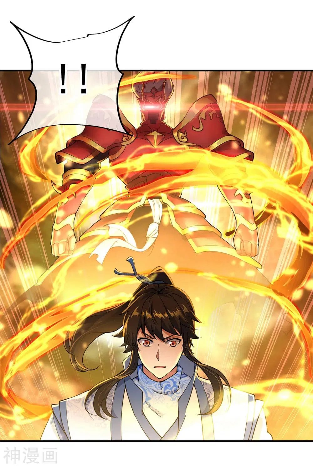 Peerless Battle Spirit ตอนที่ 66 หน้า 26