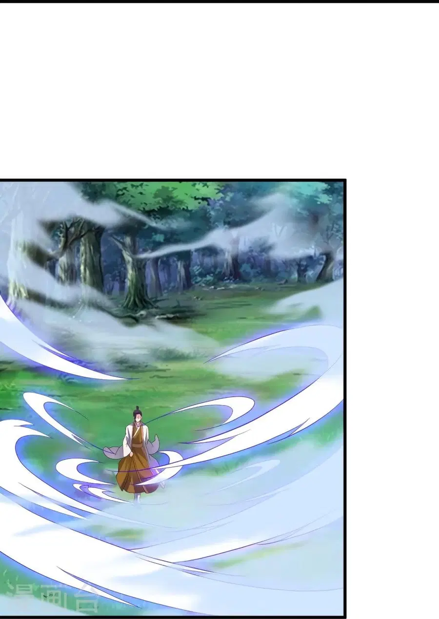 Banished Disciple’s Counterattack ราชาอมตะผู้ถูกขับไล่ ตอนที่ 298 หน้า 33
