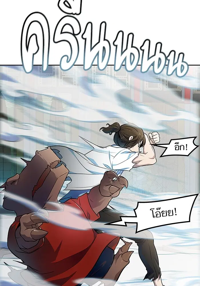 Tower of God ตอนที่ 571 หน้า 189