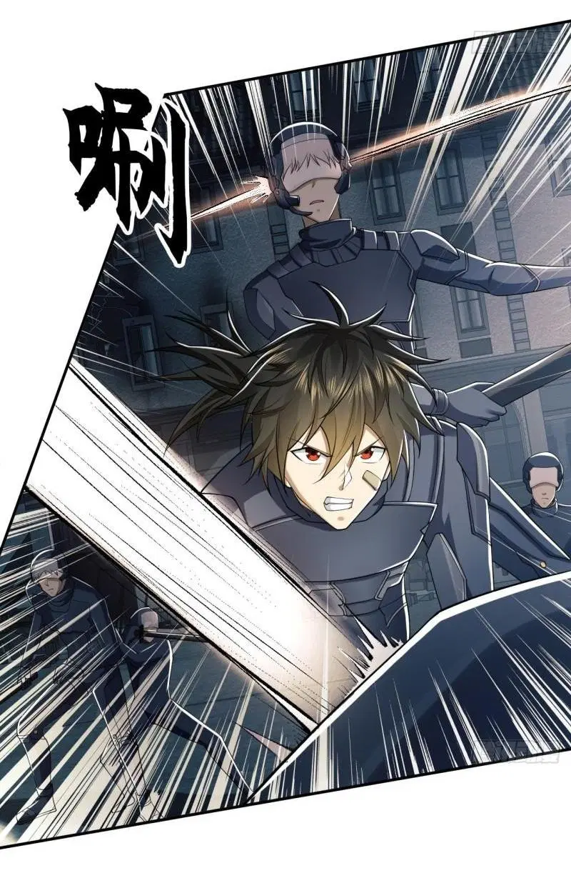 The First Order ตอนที่ 136 หน้า 5
