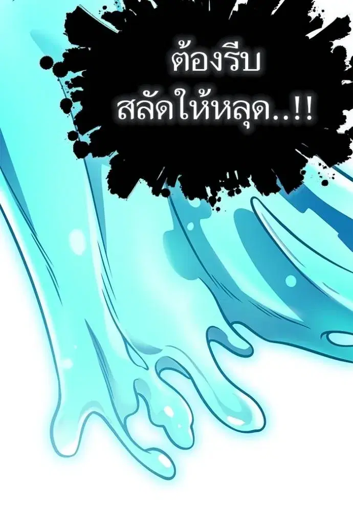 Tower of God ตอนที่ 636 หน้า 422