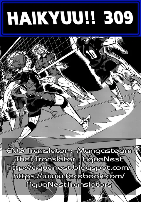 Haikyuu!! ตอนที่ 309 หน้า 18