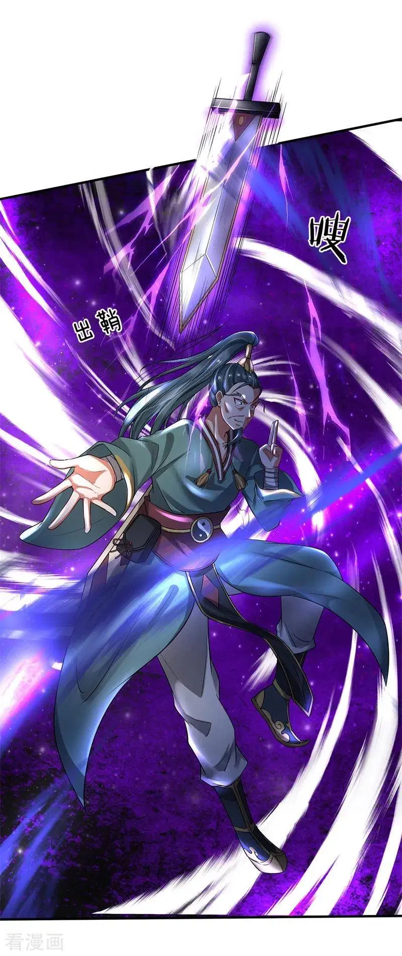I’m the Great Immortal ตอนที่ 175 หน้า 10