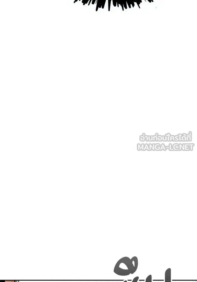 Tower of God ตอนที่ 635 หน้า 267