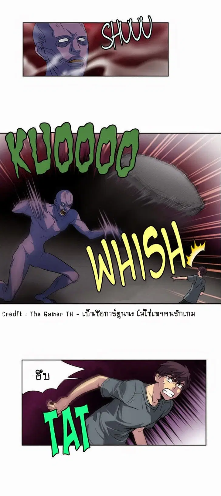 The Gamer ตอนที่ 19 หน้า 19