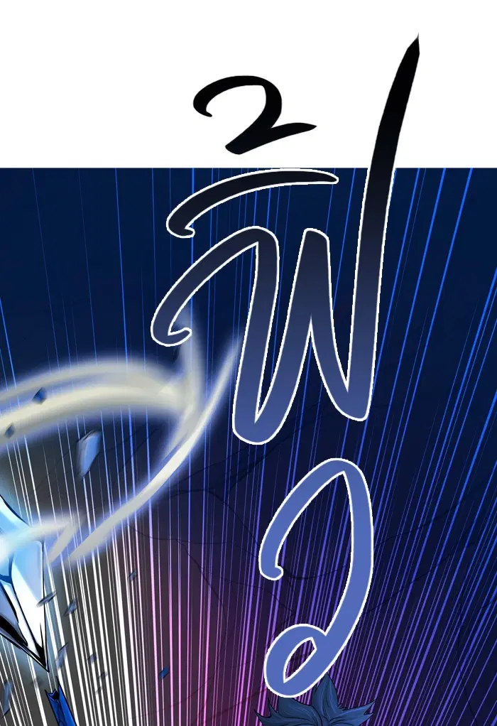 Tower of God ตอนที่ 369 หน้า 64