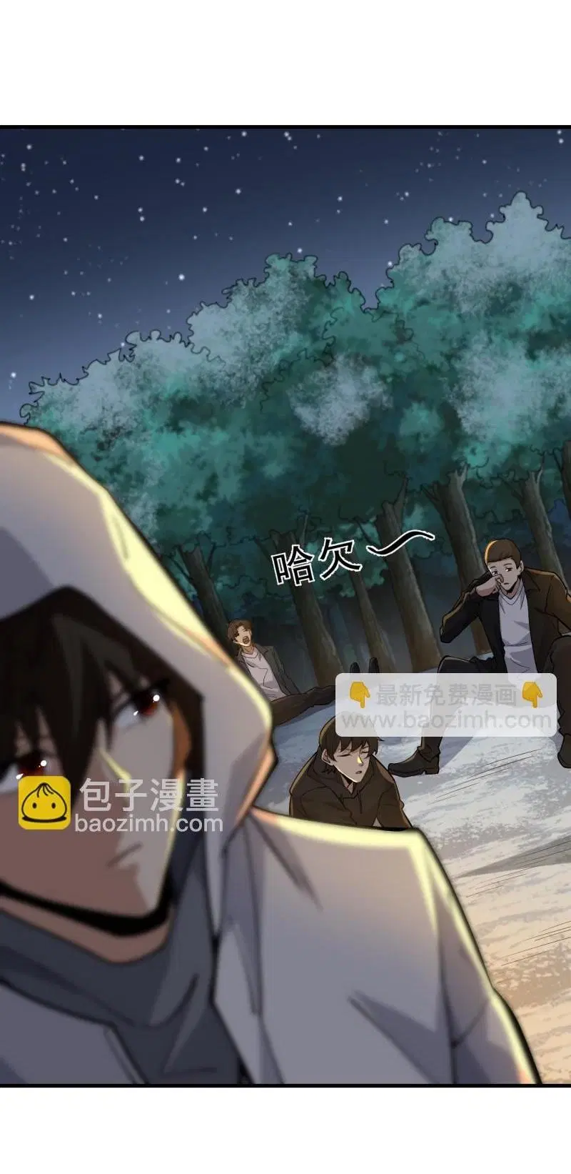 The First Order ตอนที่ 382 หน้า 35