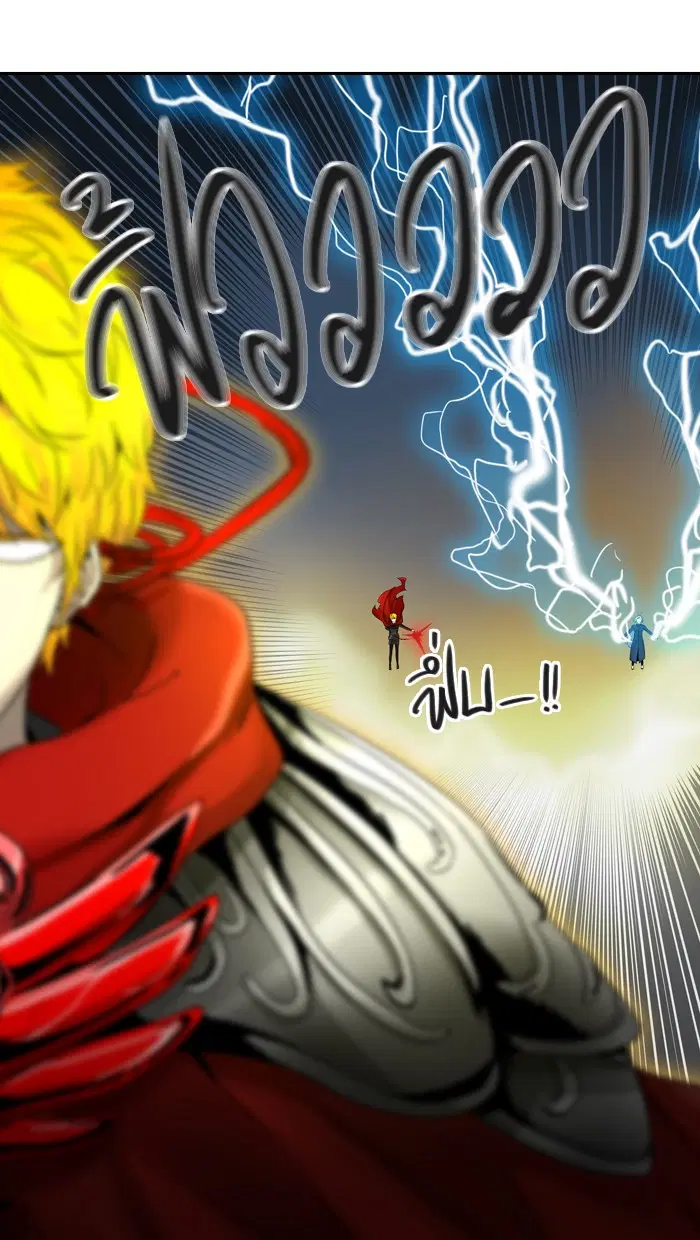 Tower of God ตอนที่ 386 หน้า 58