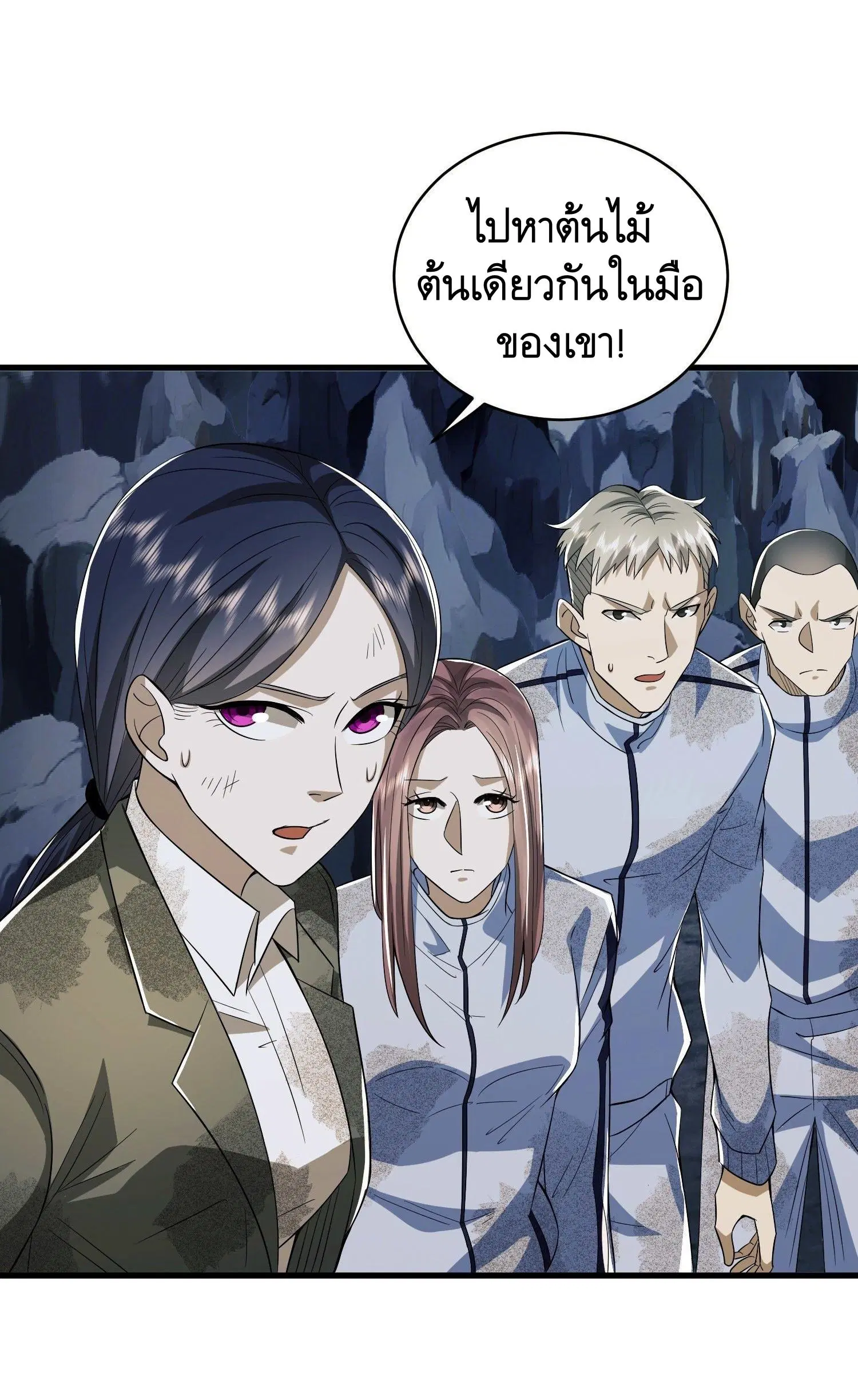 The First Order ตอนที่ 53 หน้า 27