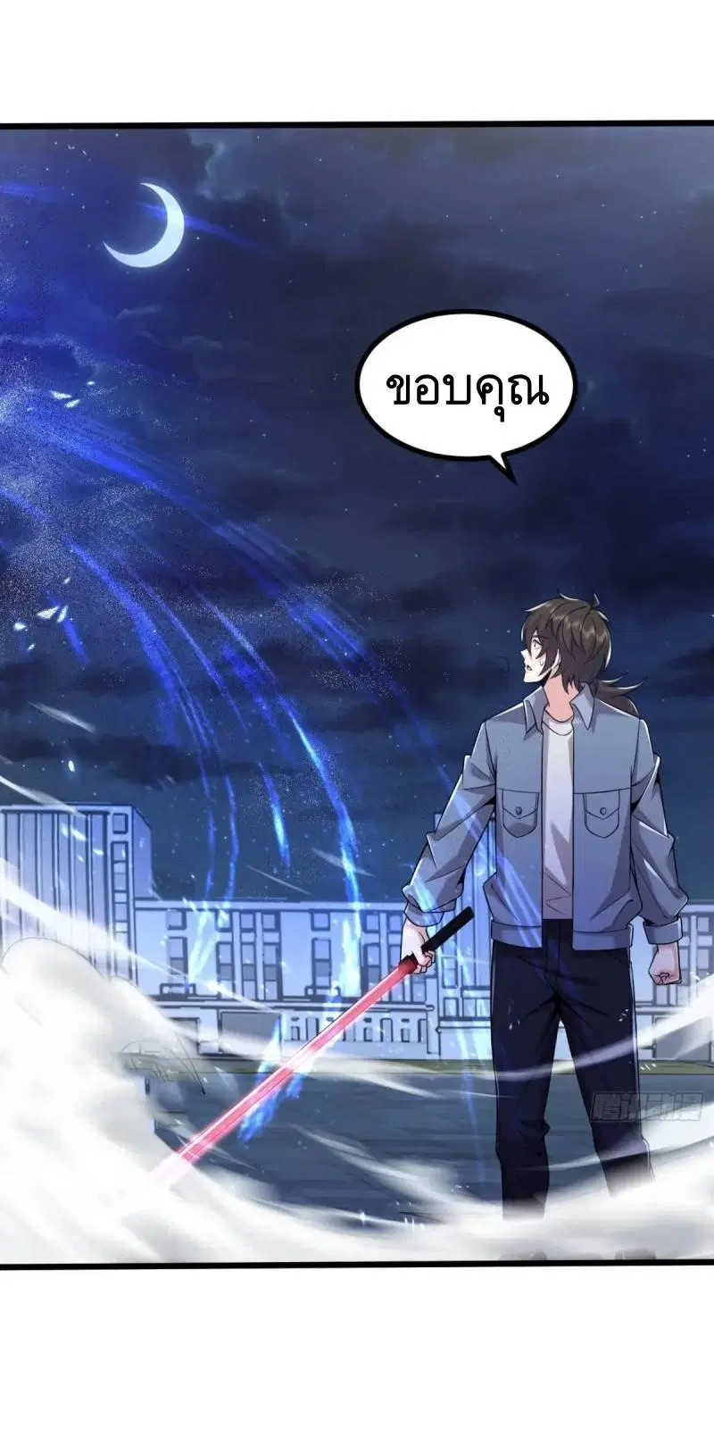 The First Order ตอนที่ 345 หน้า 28