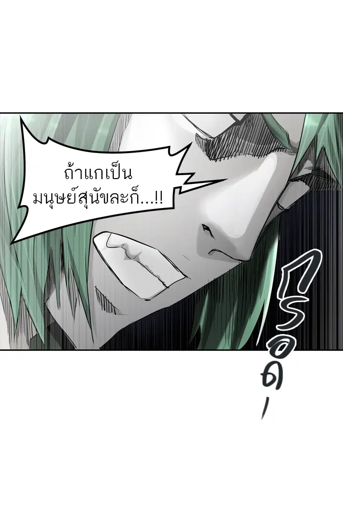 Tower of God ตอนที่ 436 หน้า 49