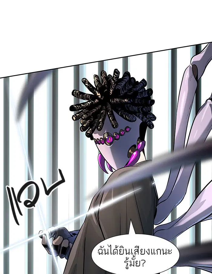 Tower of God ตอนที่ 521 หน้า 152