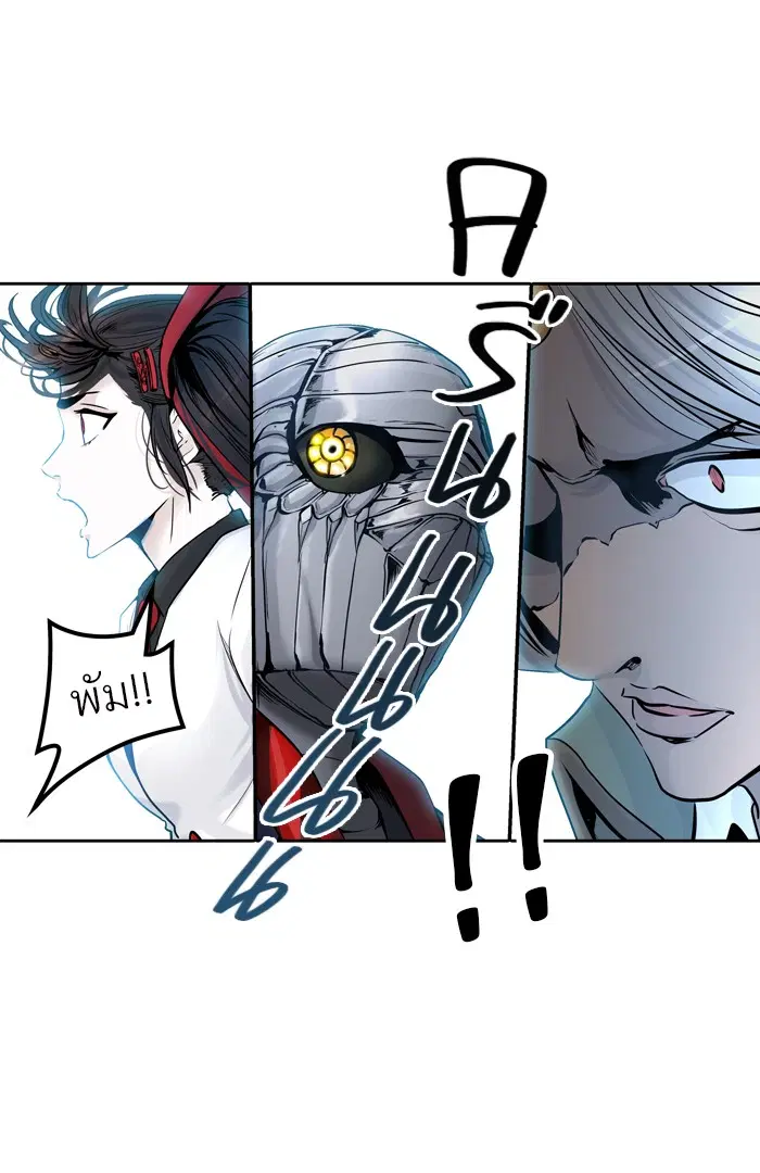 Tower of God ตอนที่ 415 หน้า 98