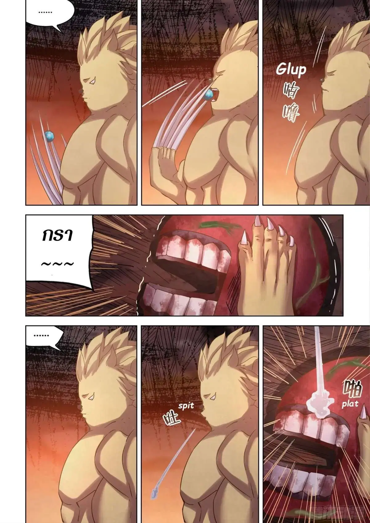 The Last Human ตอนที่ 442 หน้า 10
