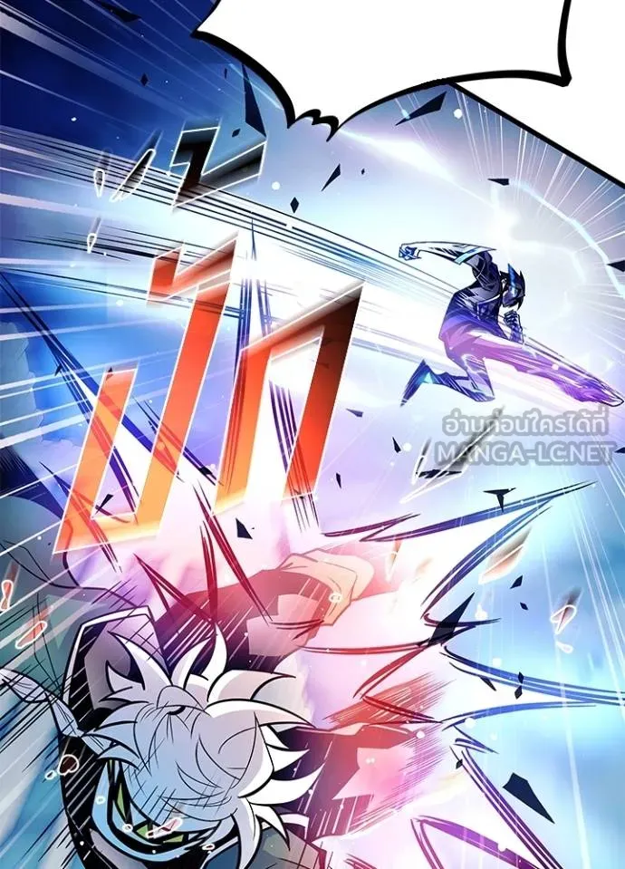 Villain to Kill ตอนที่ 176 หน้า 81