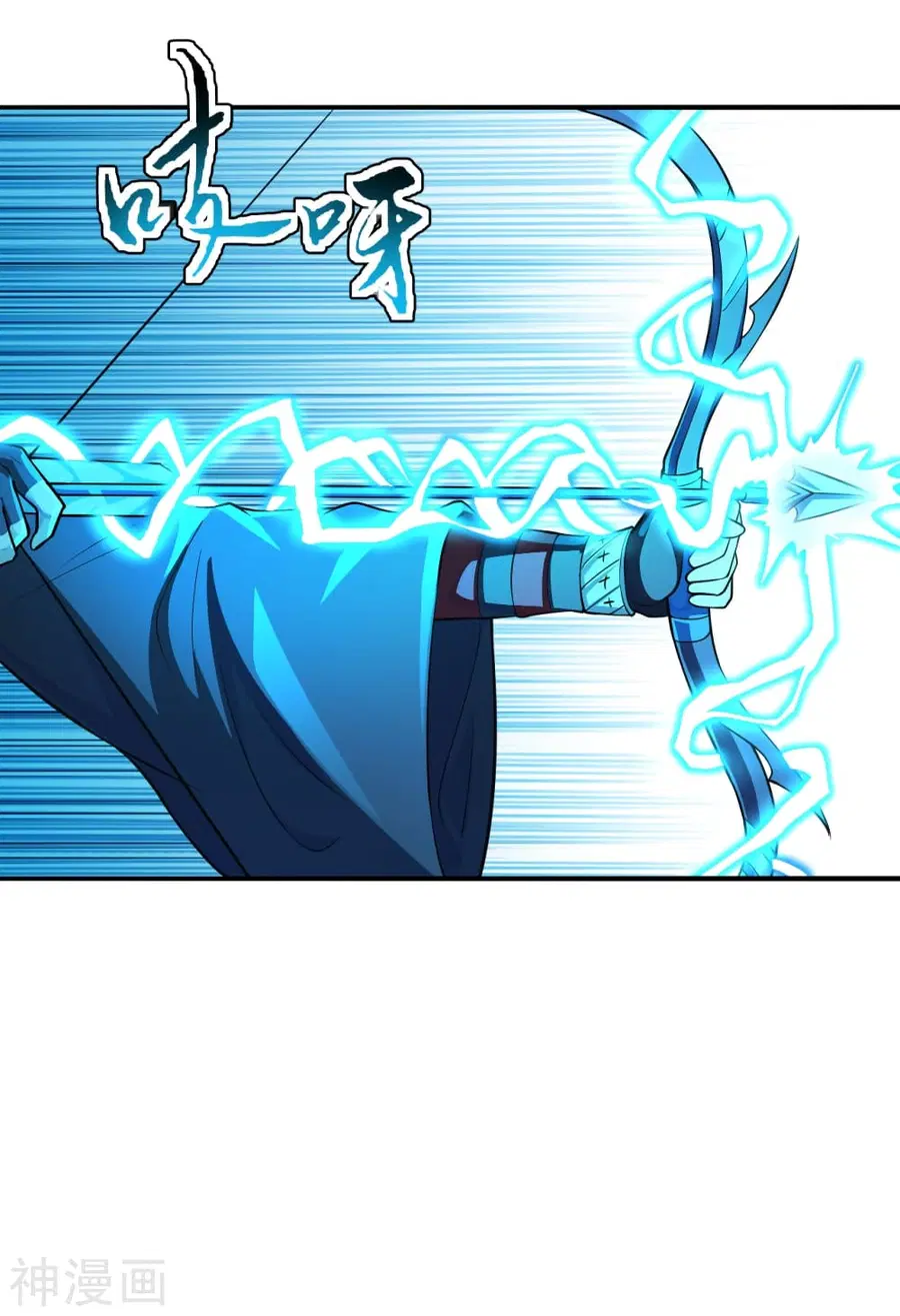 Banished Disciple’s Counterattack ราชาอมตะผู้ถูกขับไล่ ตอนที่ 175 หน้า 5
