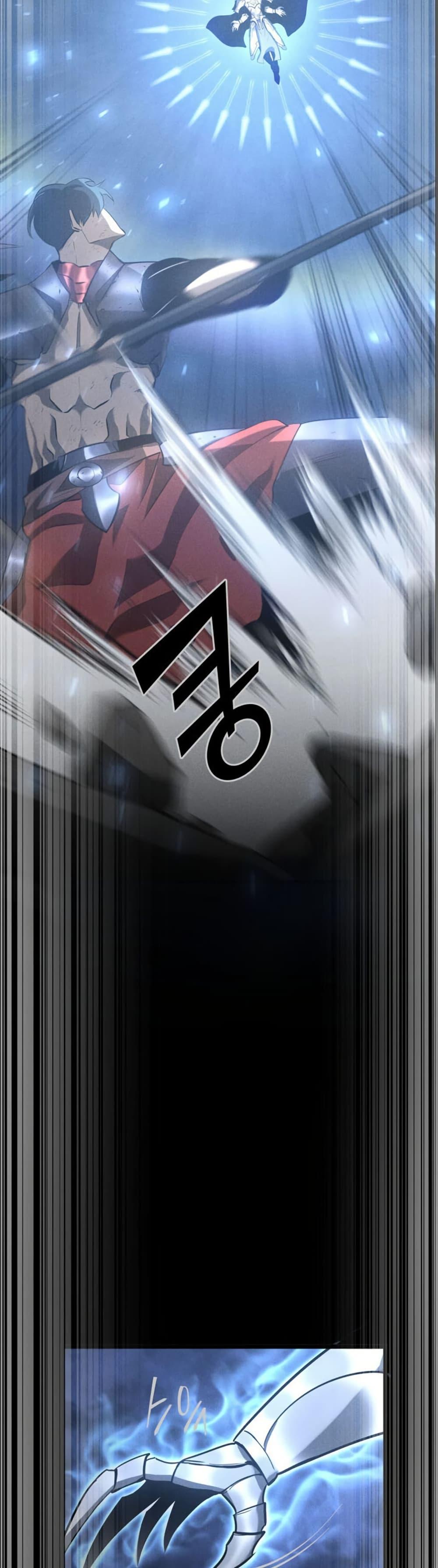 Return of the SSS-Class Ranker ตอนที่ 179 หน้า 44