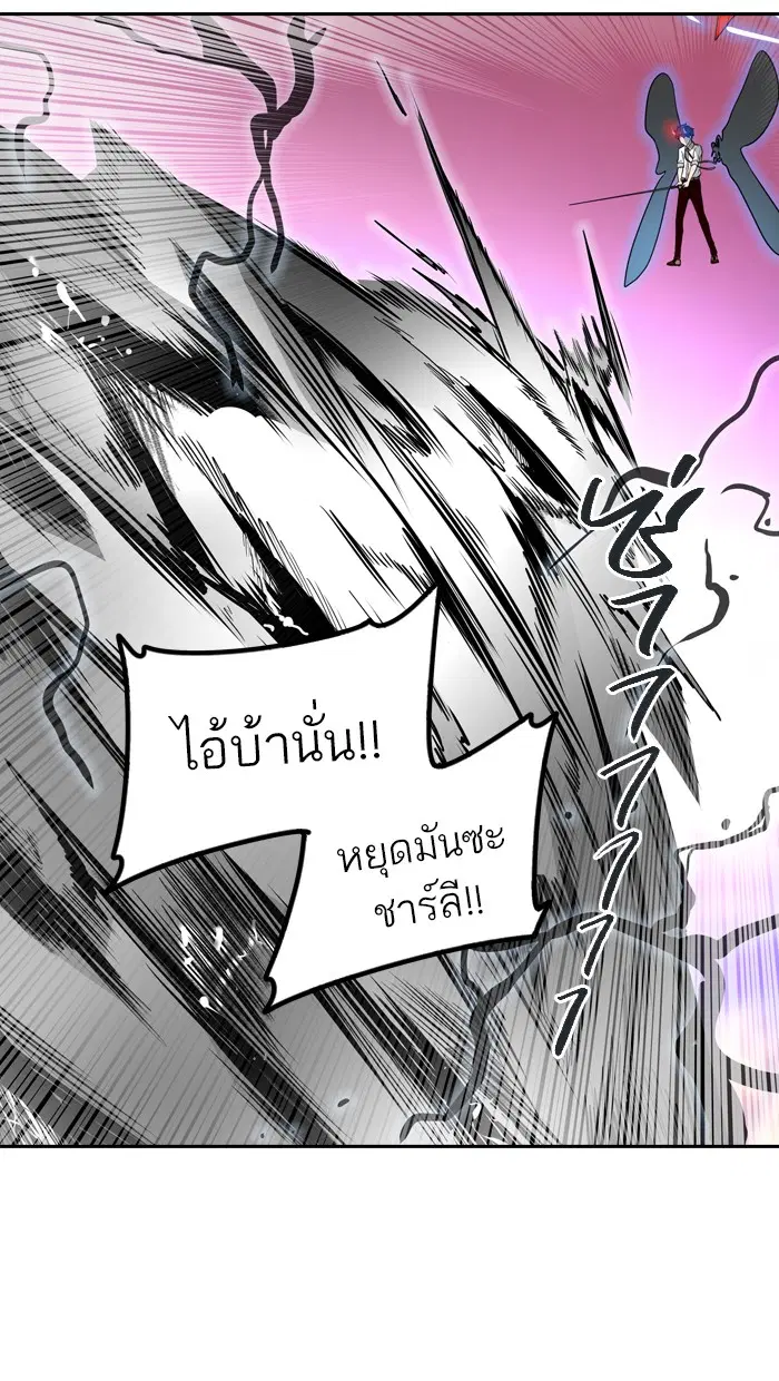 Tower of God ตอนที่ 410 หน้า 28