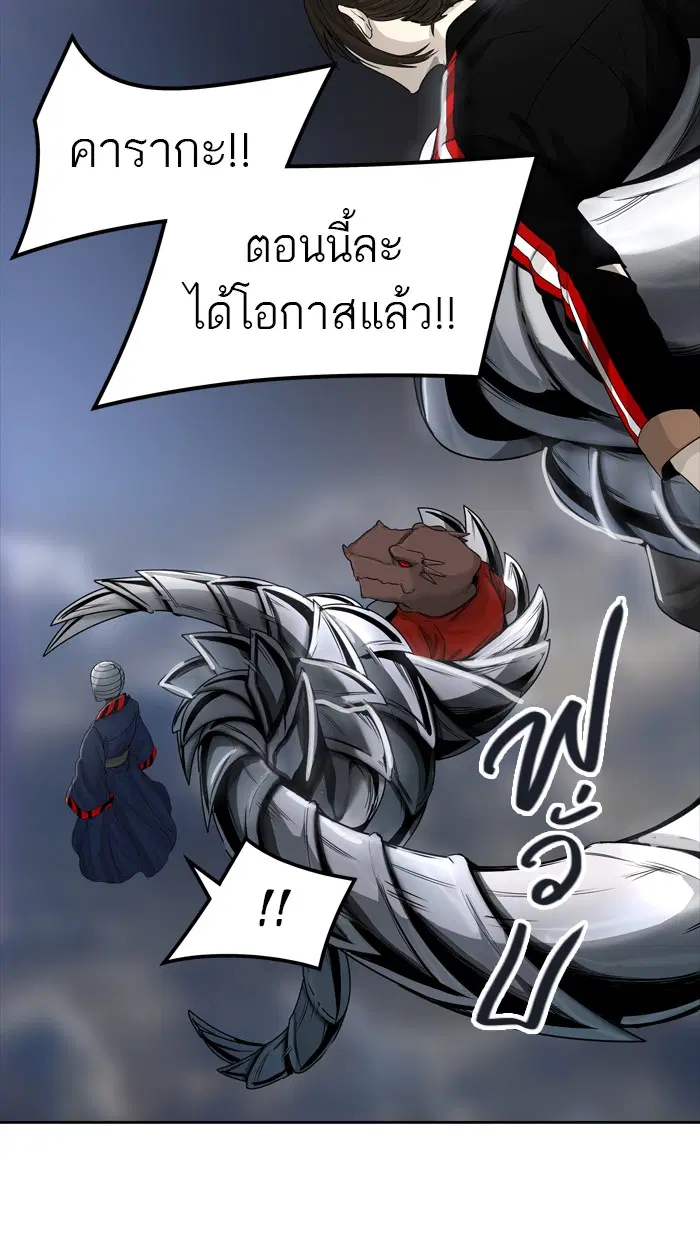 Tower of God ตอนที่ 445 หน้า 63