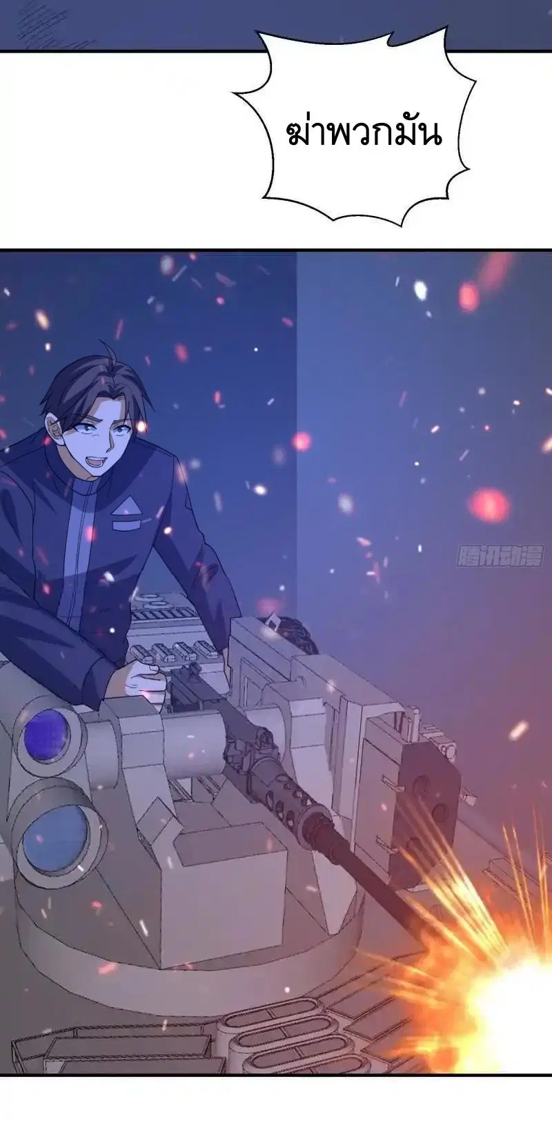 The First Order ตอนที่ 441 หน้า 6