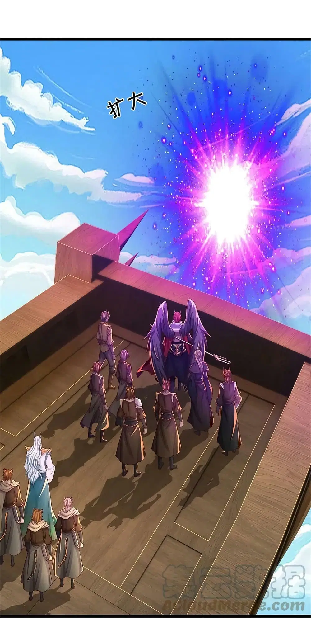 Sky Sword God ตอนที่ 586 หน้า 42