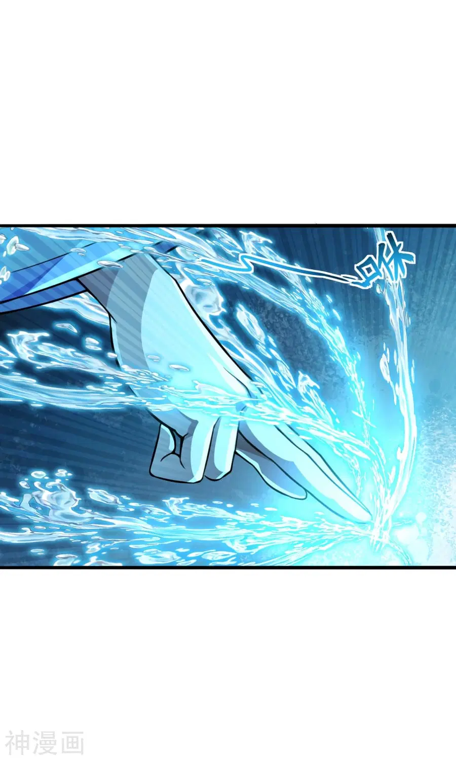 Banished Disciple’s Counterattack ราชาอมตะผู้ถูกขับไล่ ตอนที่ 175 หน้า 33