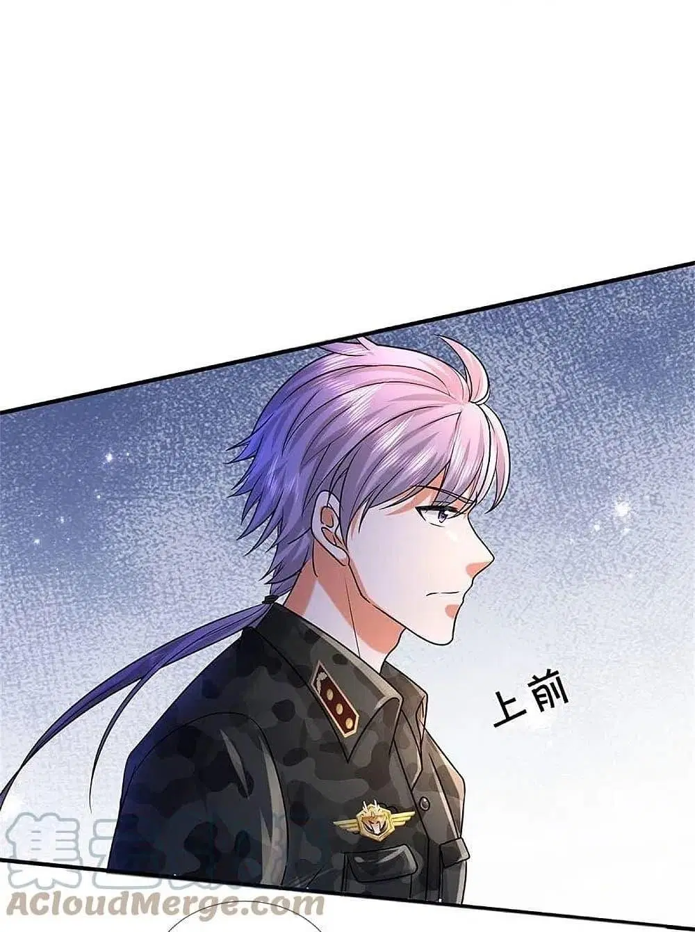 I’m the Great Immortal ตอนที่ 463 หน้า 12