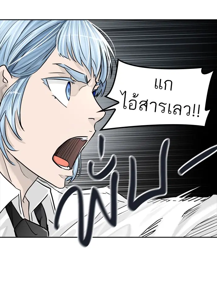 Tower of God ตอนที่ 429 หน้า 130