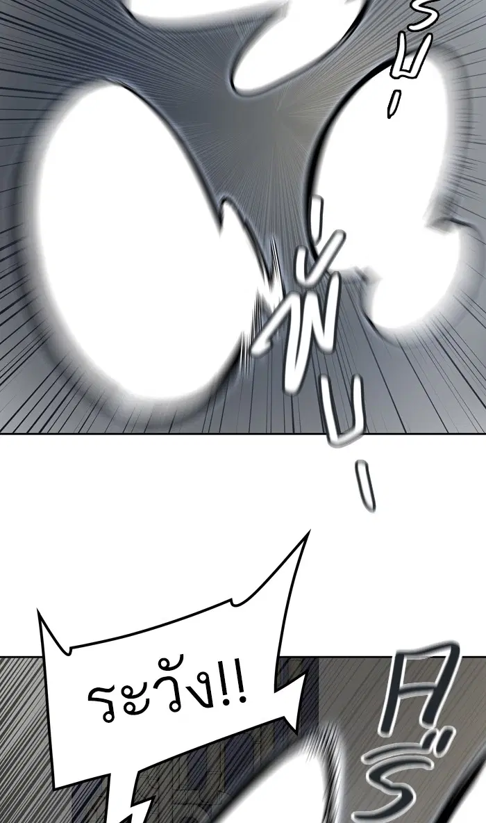 Tower of God ตอนที่ 419 หน้า 65