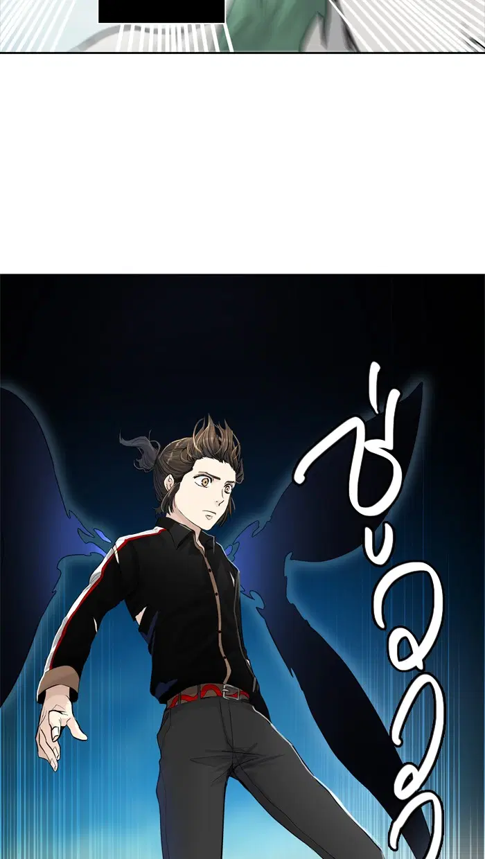 Tower of God ตอนที่ 429 หน้า 83