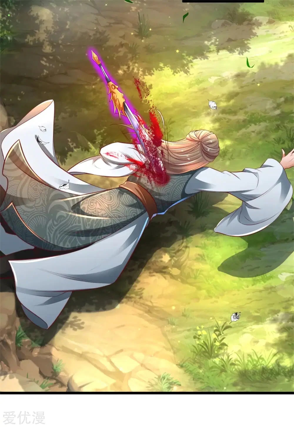 Sky Sword God ตอนที่ 338 หน้า 25