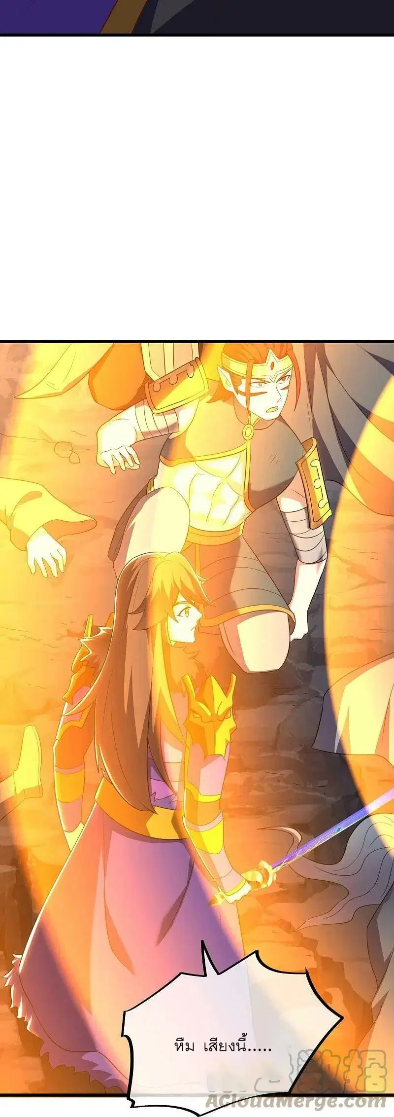 Peerless Battle Spirit ตอนที่ 535 หน้า 24