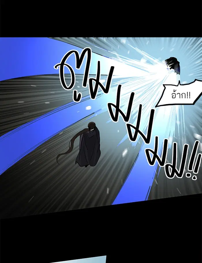 Tower of God ตอนที่ 129 หน้า 14
