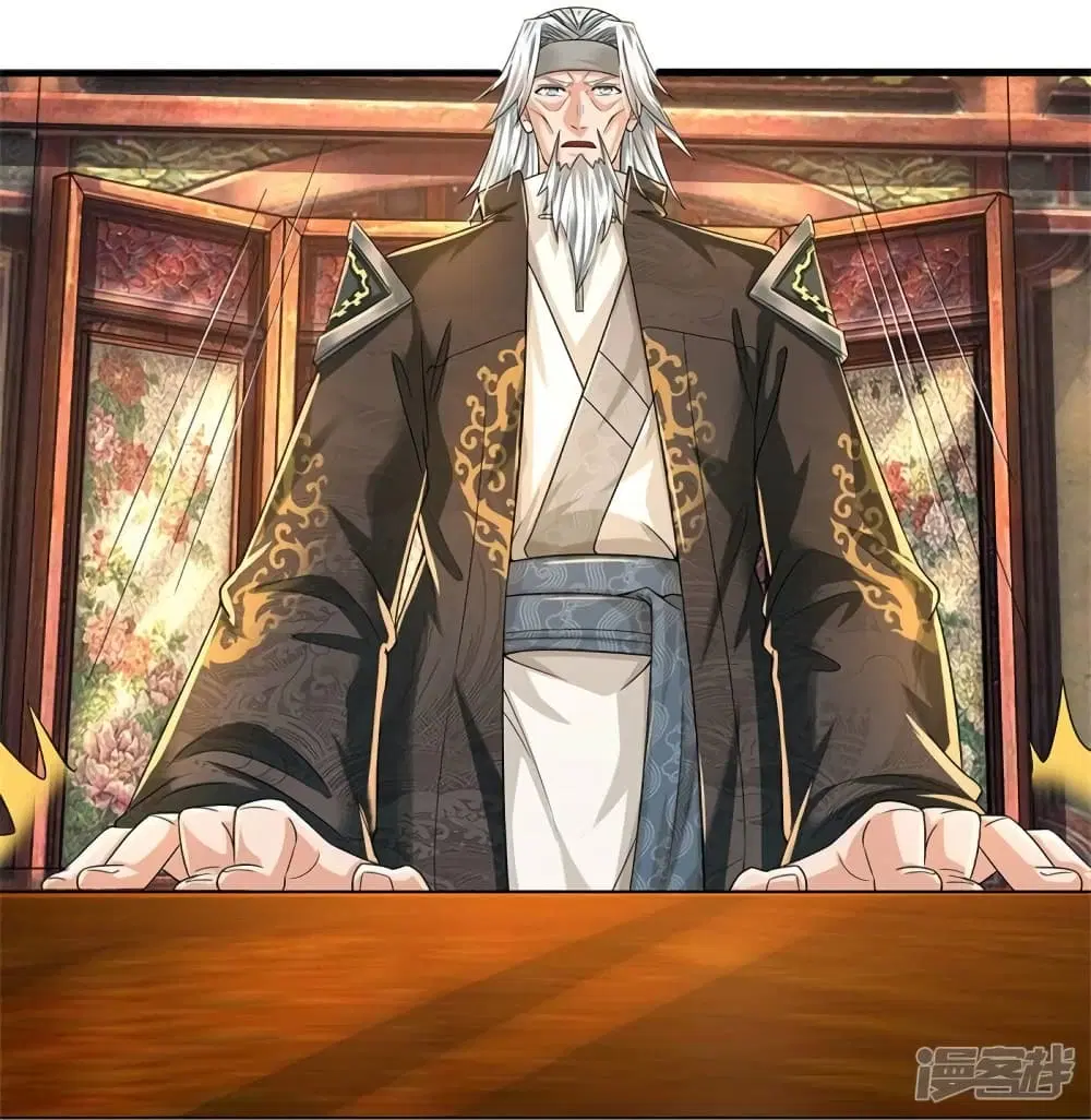 Sky Sword God ตอนที่ 514 หน้า 41