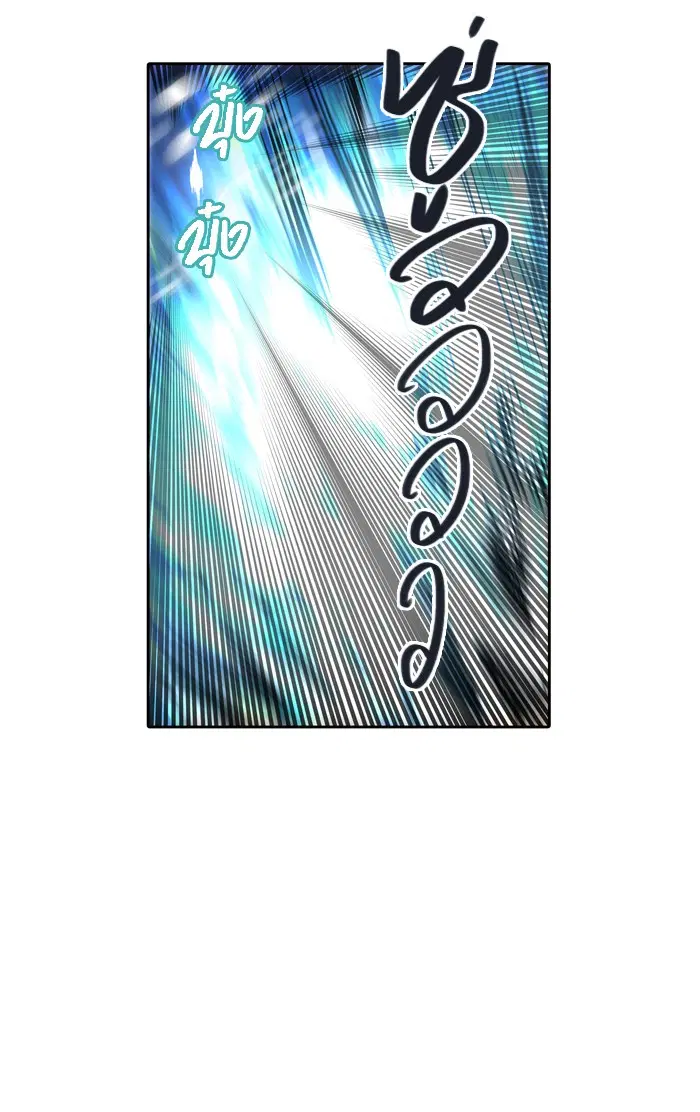 Tower of God ตอนที่ 415 หน้า 33