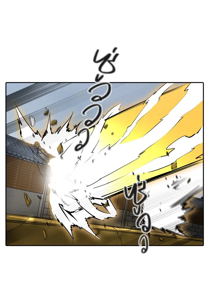 Tower of God ตอนที่ 379 หน้า 71