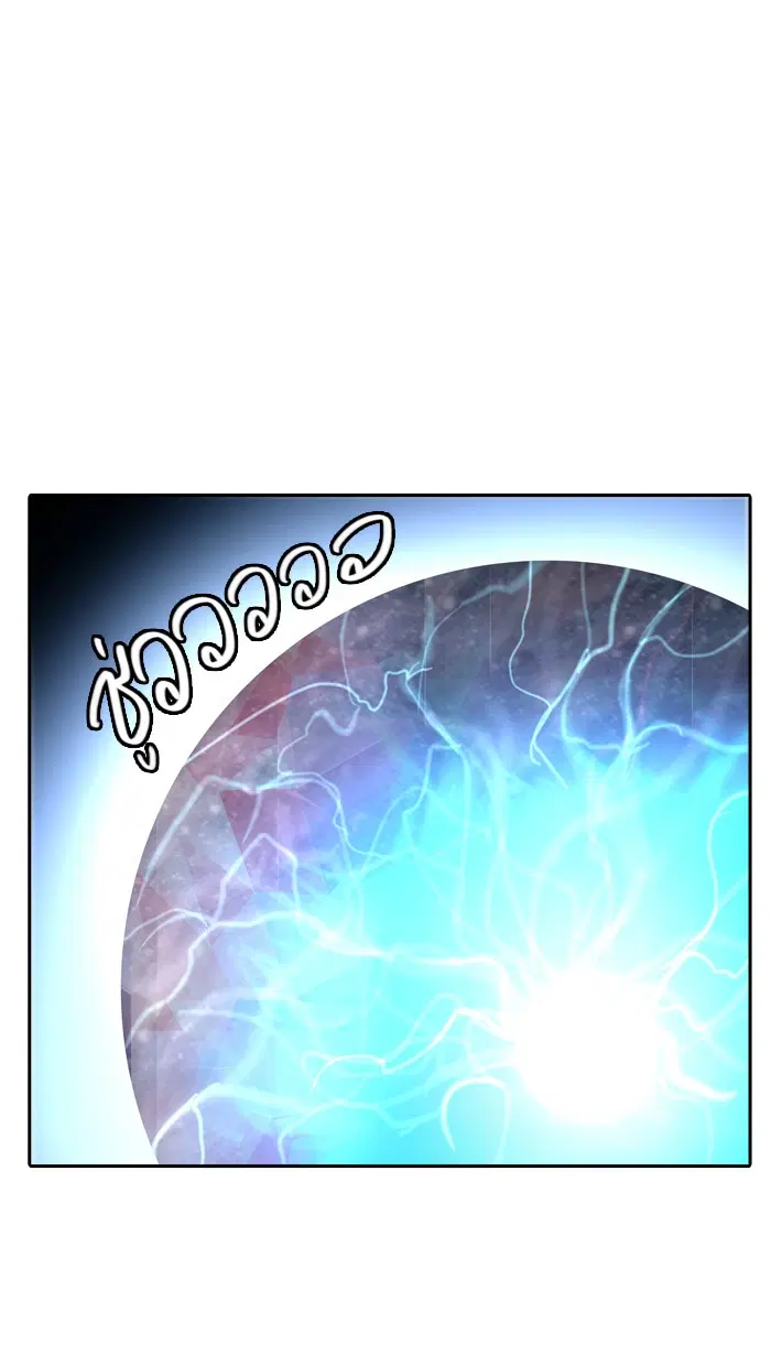 Tower of God ตอนที่ 353 หน้า 101