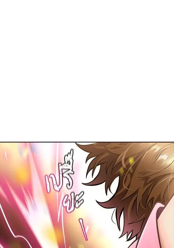 Tower of God ตอนที่ 638 หน้า 130