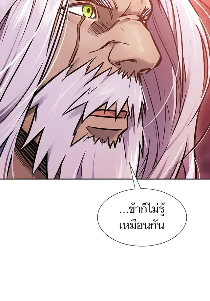 Tower of God ตอนที่ 641 หน้า 41