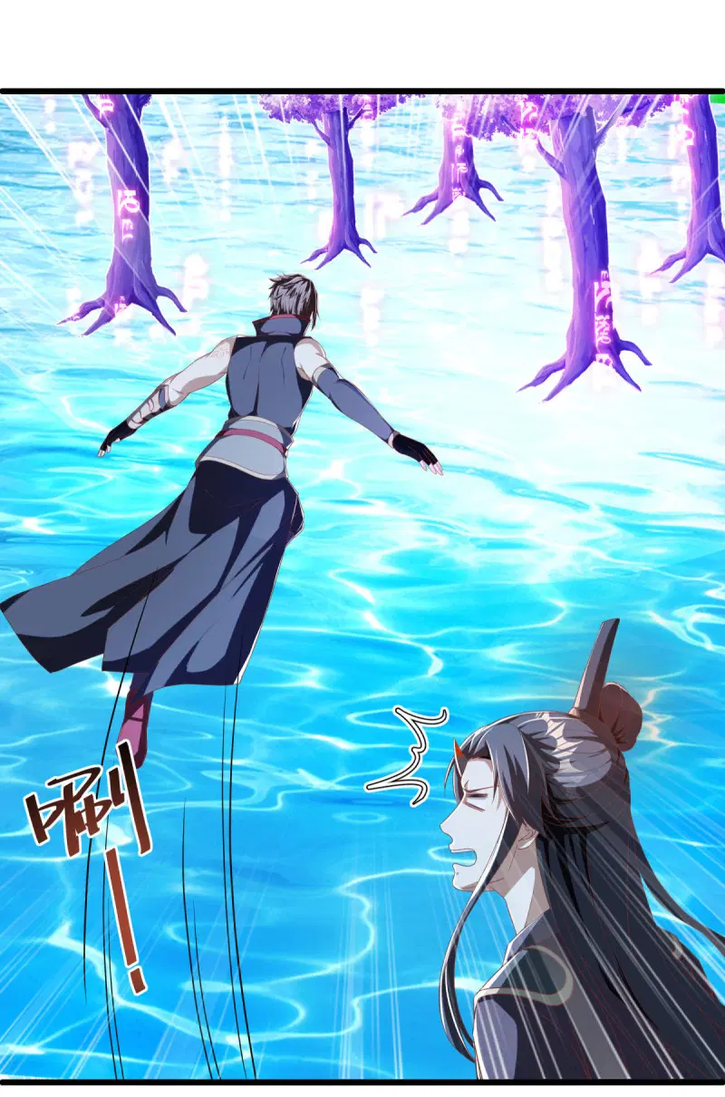 Peerless Battle Spirit ตอนที่ 631 หน้า 51