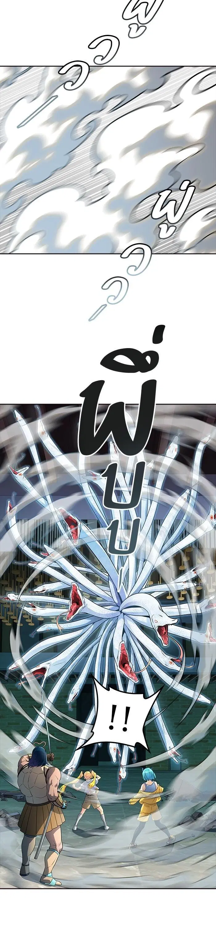 Tower of God ตอนที่ 558 หน้า 26