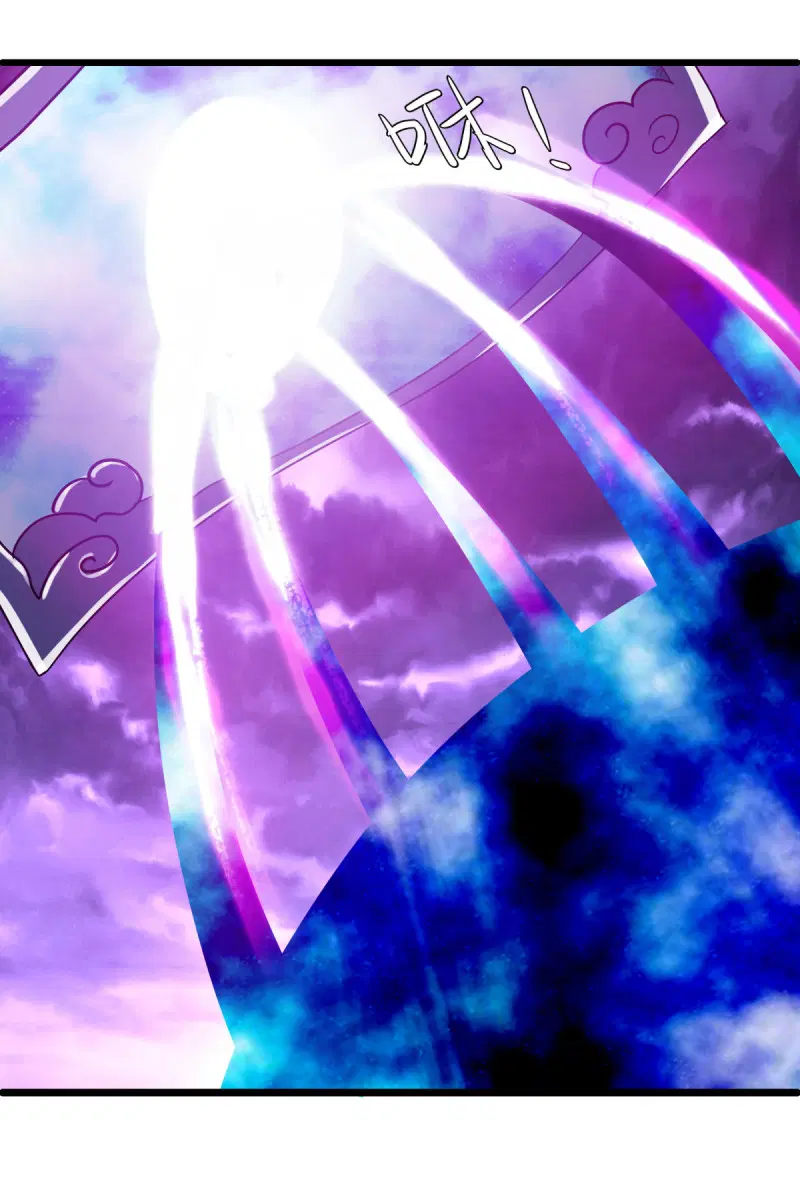 Peerless Battle Spirit ตอนที่ 653 หน้า 46