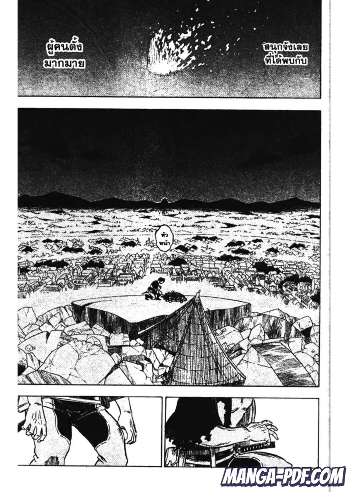 Black Clover ตอนที่ 147 หน้า 5