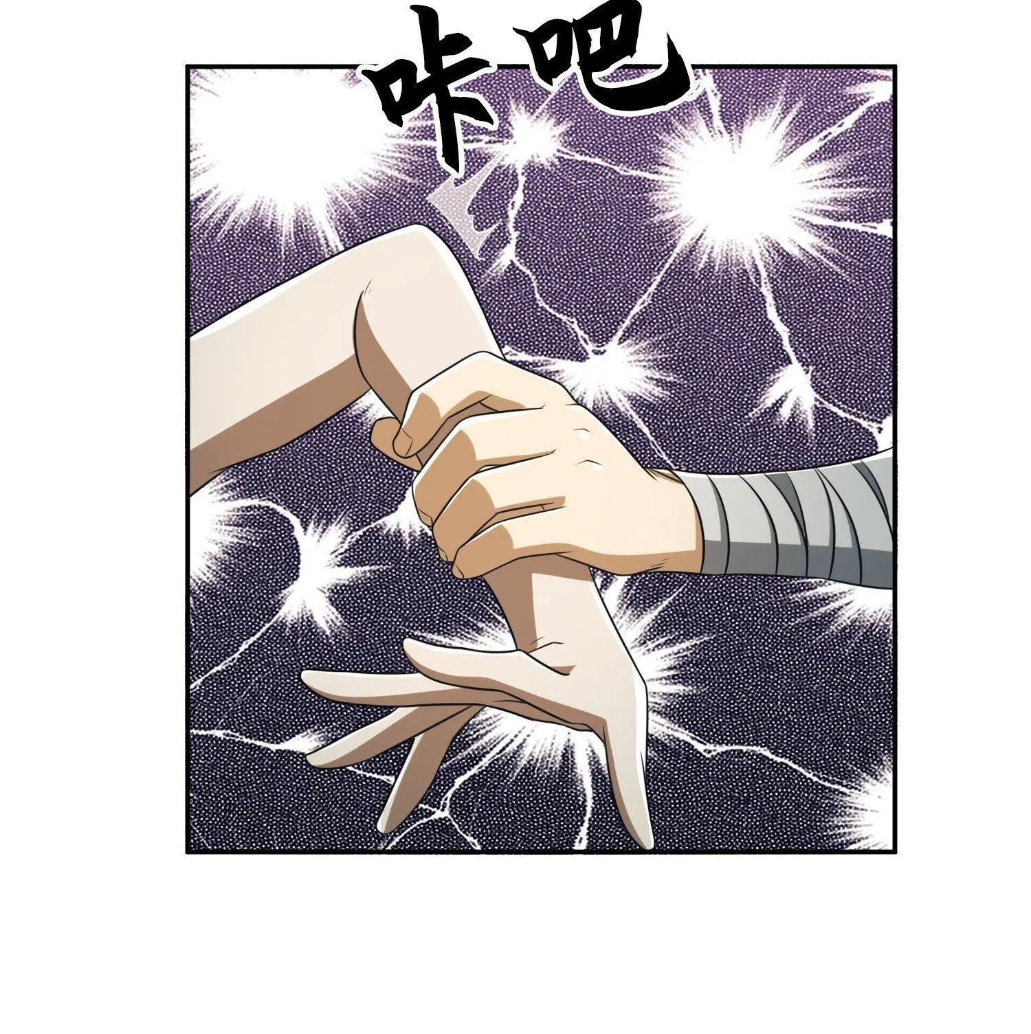 The First Order ตอนที่ 97 หน้า 12