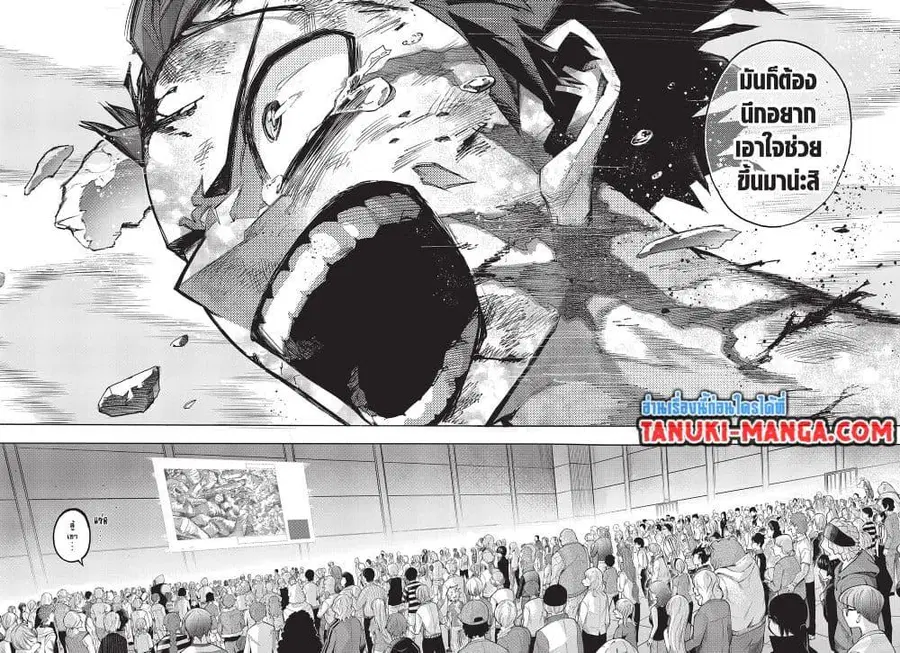 My Hero Academia ตอนที่ 416 หน้า 12