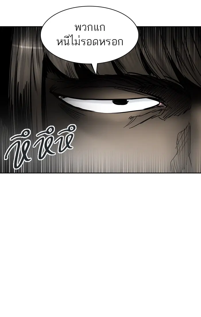 Tower of God ตอนที่ 414 หน้า 60