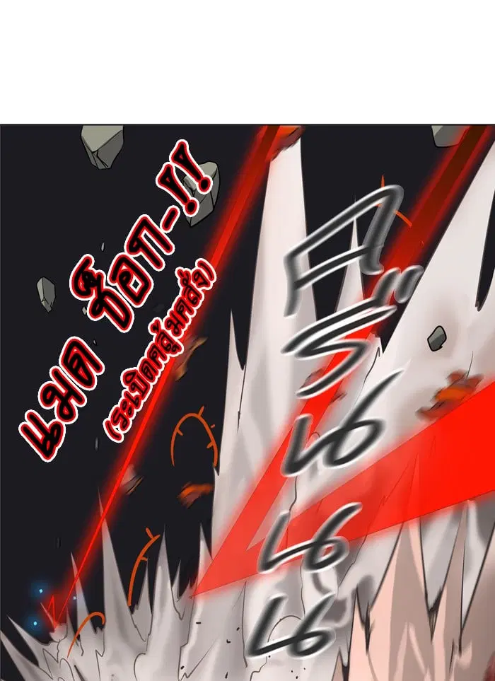 Tower of God ตอนที่ 283 หน้า 27
