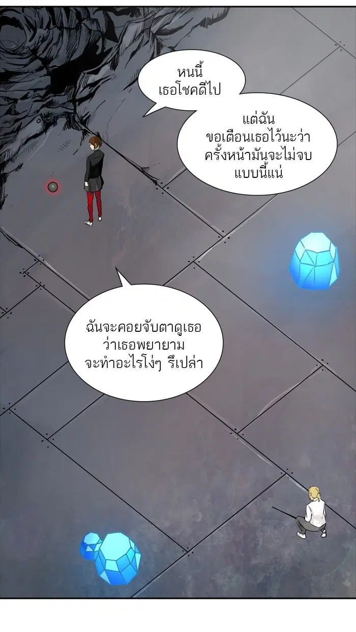 Tower of God ตอนที่ 342 หน้า 18