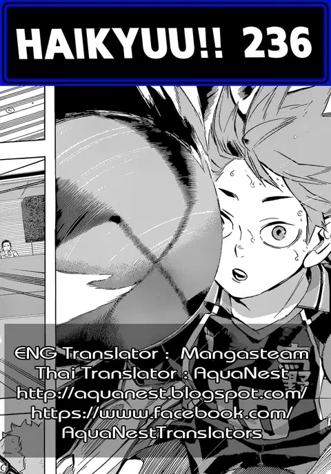 Haikyuu!! ตอนที่ 236 หน้า 19