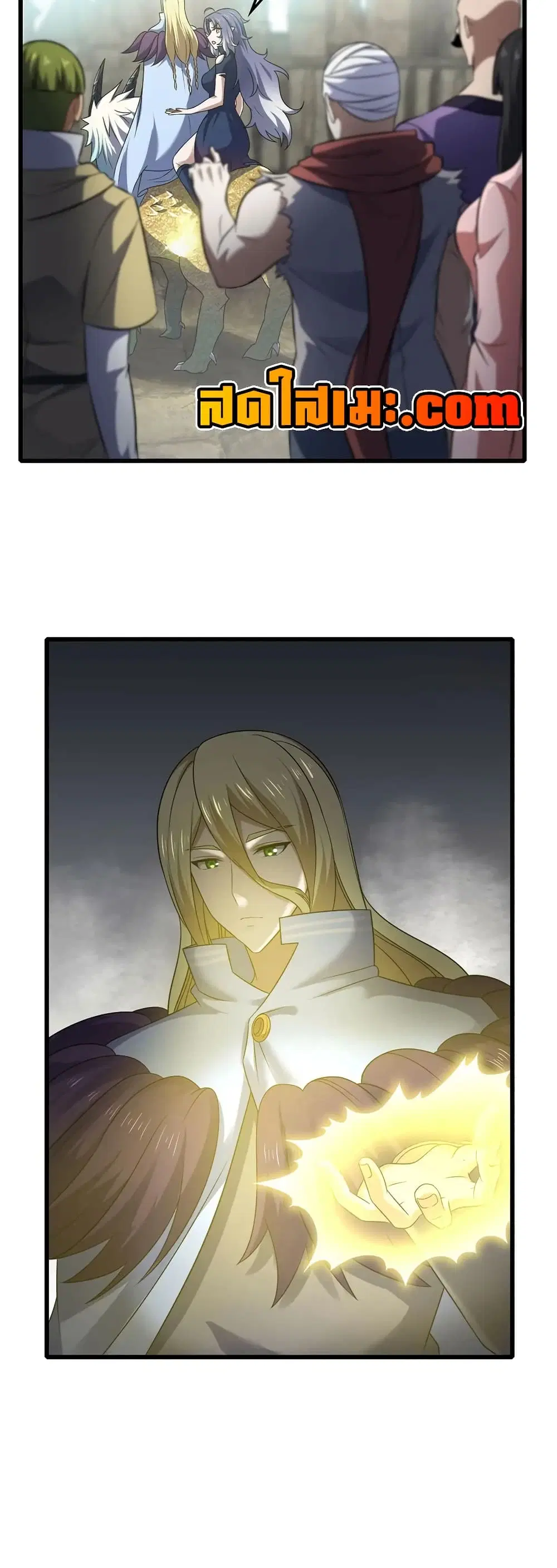 My Wife is a Demon Queen ตอนที่ 408 หน้า 14